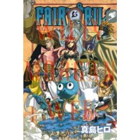 Fairy Tail 1